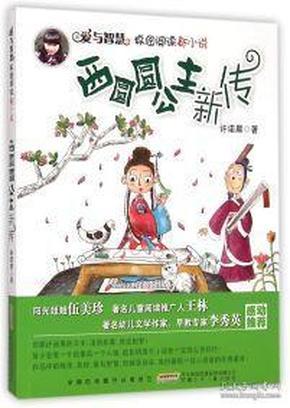 魏桥纺织(02698.HK)获Prudence Investment Management (Hong Kong)增持160.3万股