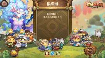快点上厕所
