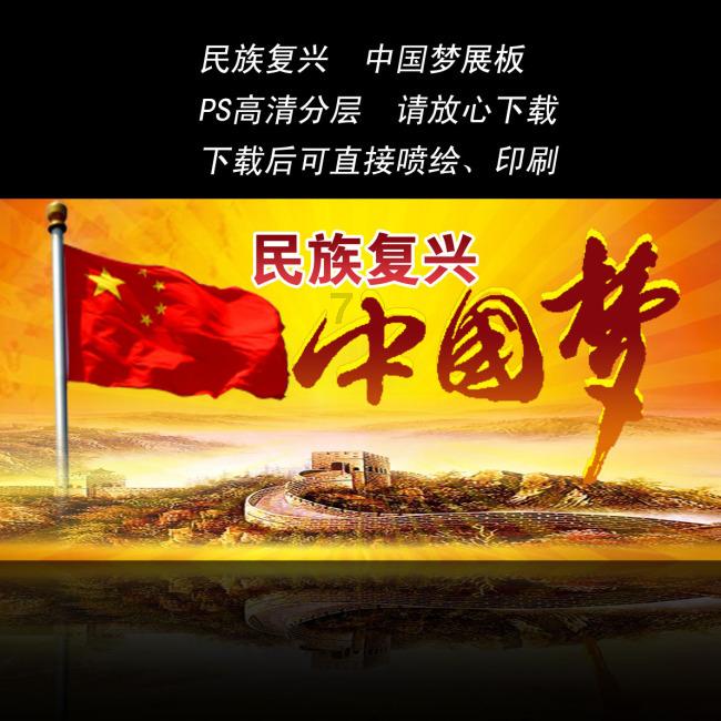 夏末未至